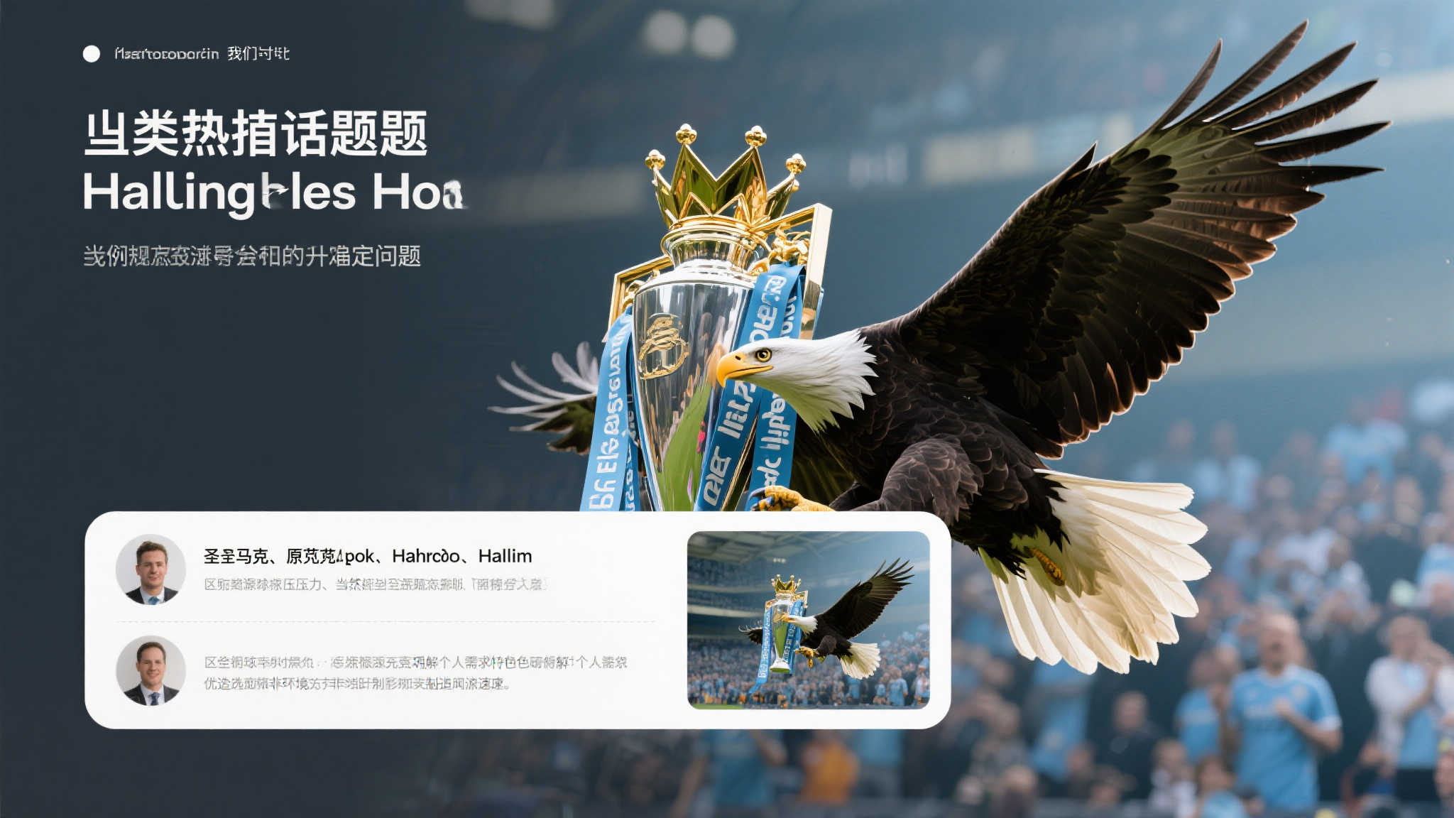 在谈论此类热点话题时，我们往往参考类似案例以提出给